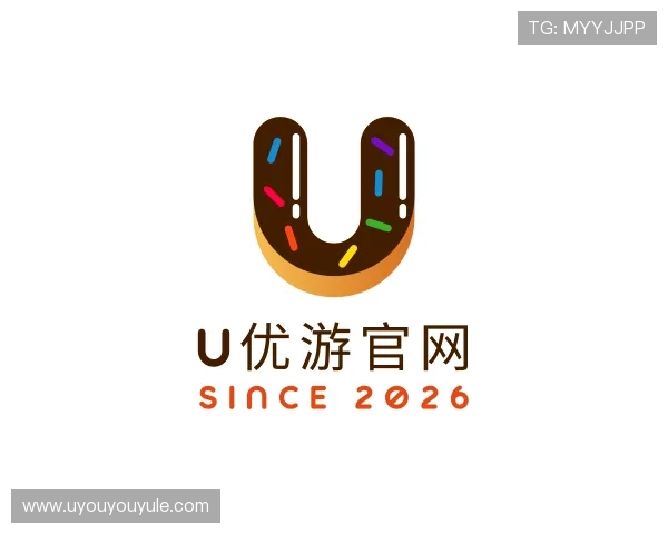 介绍U优游官网